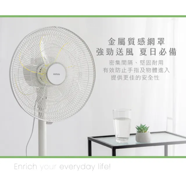 【KINYO】台灣製造14吋直桿立扇 ACF-3230 風扇 立扇 14吋風扇 電風扇 落地扇 家用風扇 擺頭風扇
