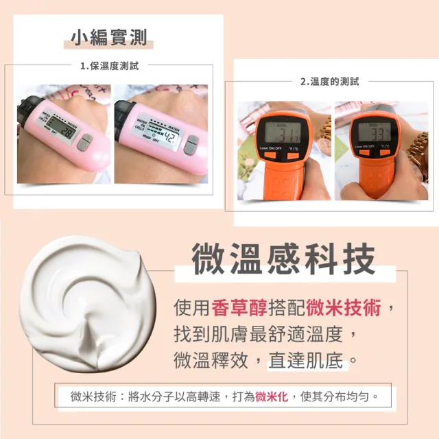 【SHILLS 舒兒絲】緊致彈力美胸霜3入組