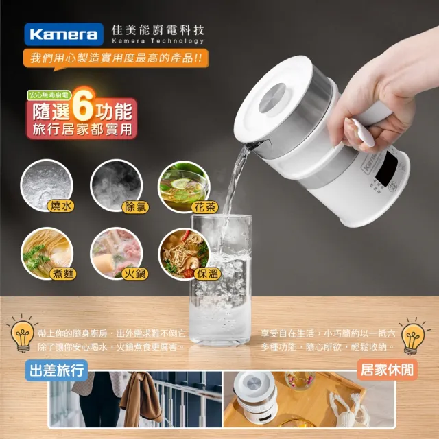 | BALIMAN情報局 【2026】電水壺推薦ptt》10款高評價人氣品牌排行榜 | BALIMAN情報局