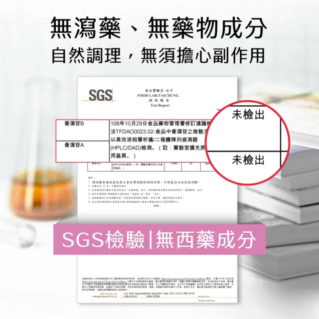 【RUIJIA 露奇亞】順暢果凍 (10包/盒)-6入(葡萄口味 一試有感)