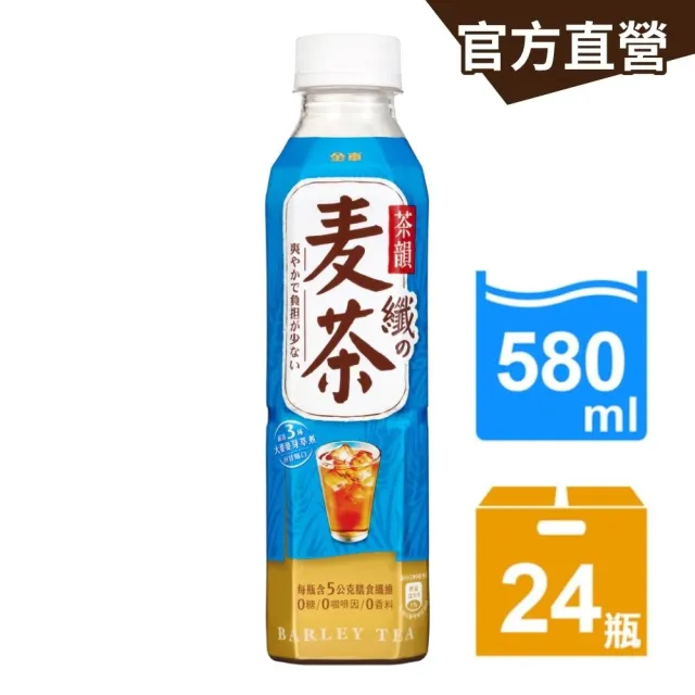 【金車/伯朗】金車茶韻-纖麥茶無糖580mlx24入/箱