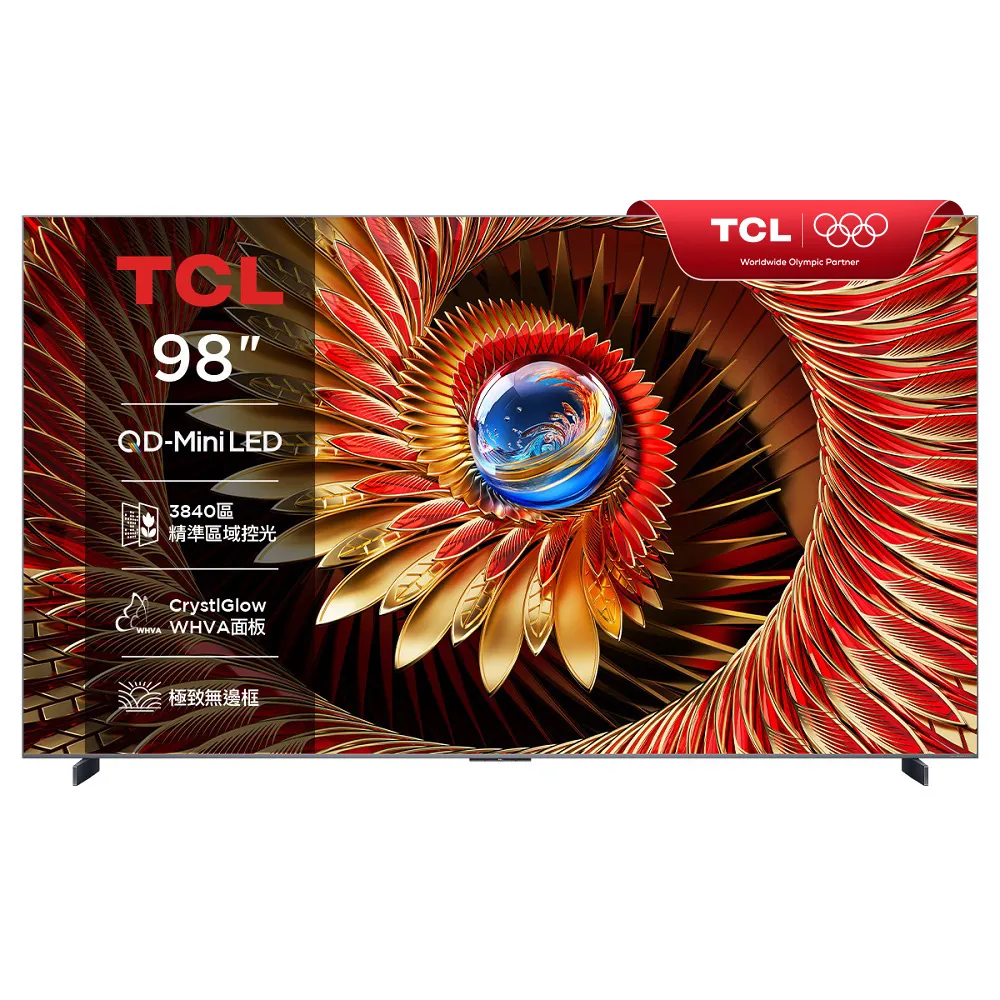 【TCL】98型巨幕 頂級QD-Mini LED Google TV 144HZ 量子智能連網液晶顯示器-場勘基本安裝(98C8K)