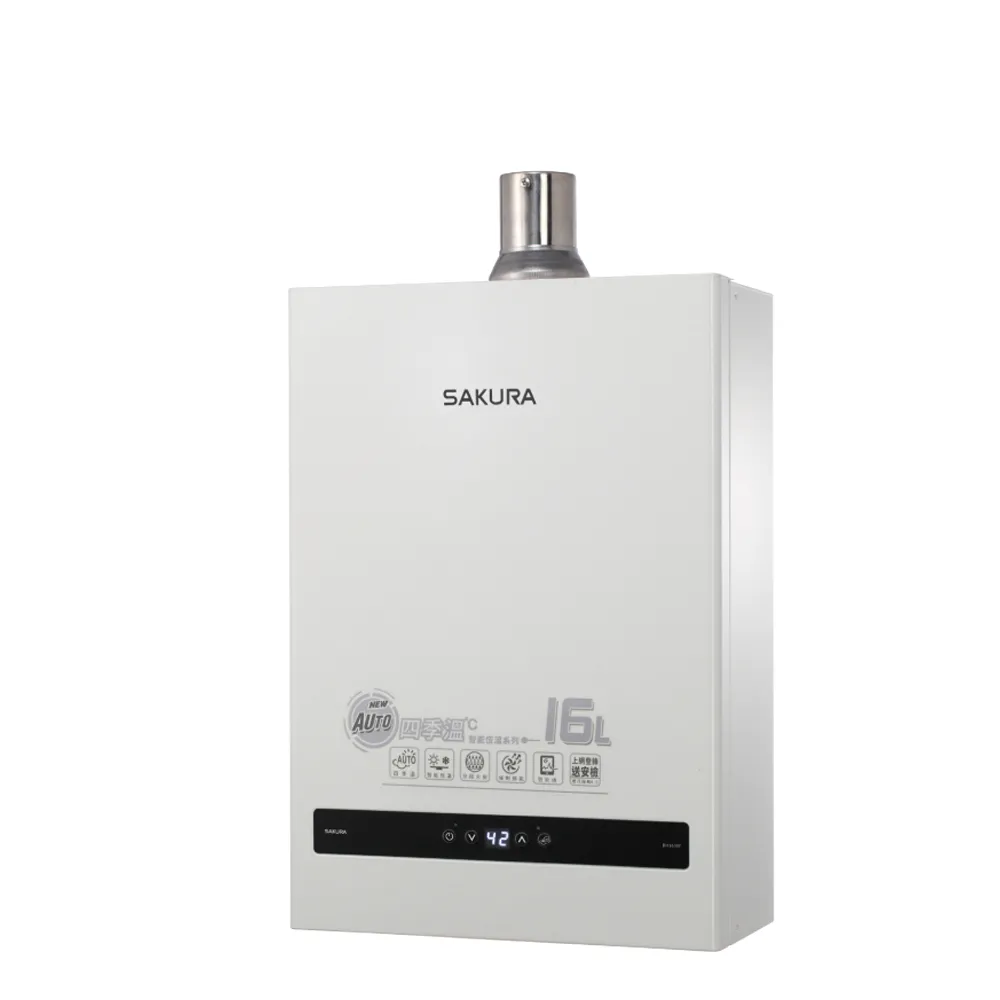 【SAKURA 櫻花】16L 四季溫智能恆溫強制排氣熱水器 DH-1638F 含基本安裝(與1635F/1637F同款) LPG/NG1