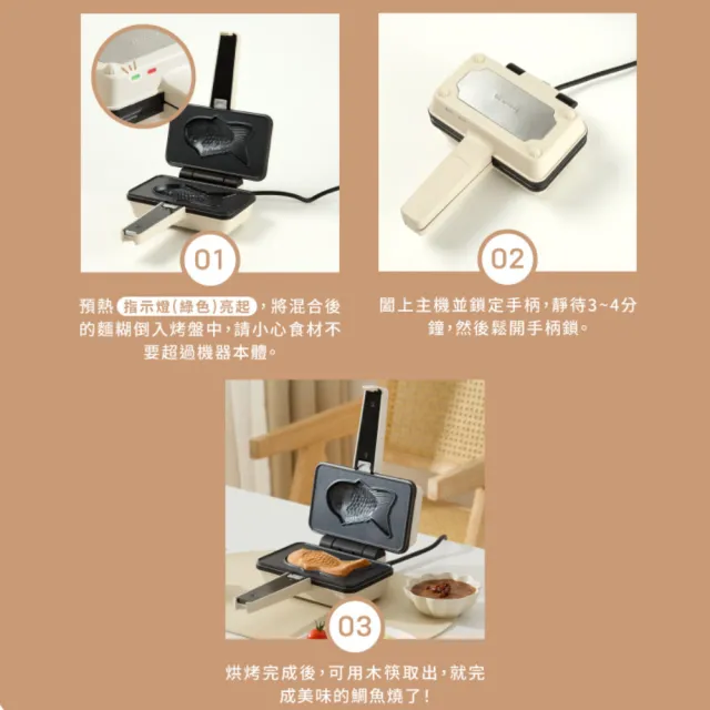 【Vitantonio】官方直營 小V鯛魚燒烤盤2枚組PVEH-10B-PO(VEH-10B雞蛋仔機適用)