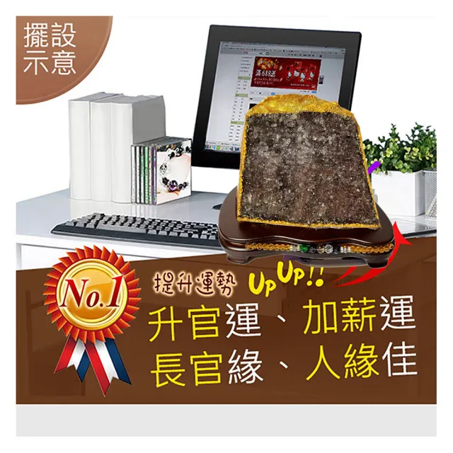 【A1 寶石】//出清下殺//挖寶區-稀有異象紅紫水晶鎮黃金色招財款-同紫水晶洞能量/開運/擋煞/防小人