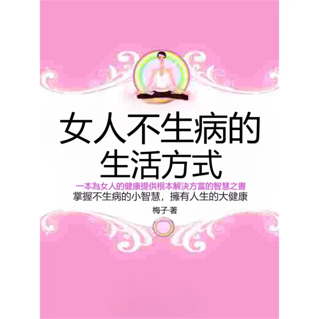 【2026】梅子推薦10款高評價梅子品牌排行 | BALIMAN情報局