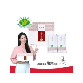 【品純萃】原味鱸魚精1盒(60g*10入/盒；孕婦；調理；坐月子；長輩送禮；伴手禮)
