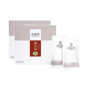 【品純萃】鱸魚精10+1入/盒x2盒(長輩送禮 伴手禮 贈禮 孕婦 產後 月子 術後)