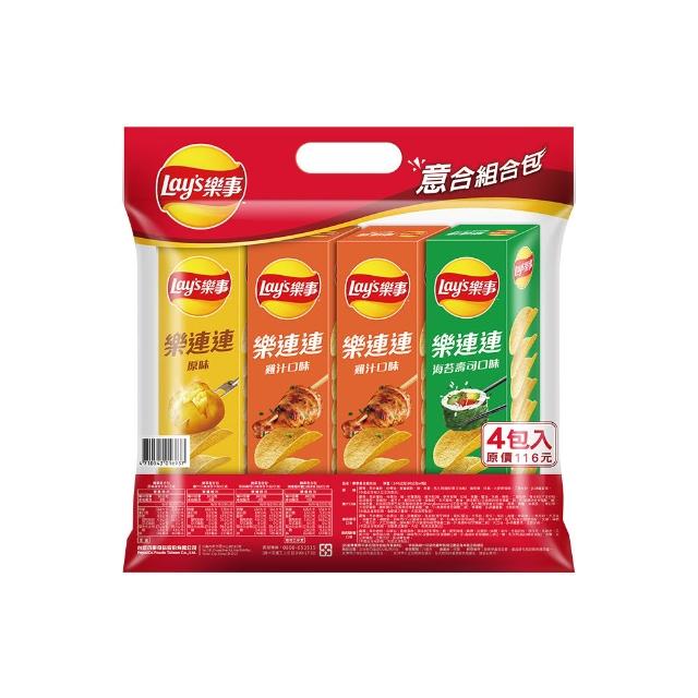 【Lay’s 樂事】樂事意合組合包240g/袋