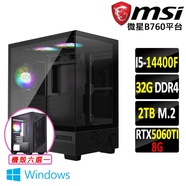 【微星平台】I5十核RTX 5060Ti {雁字回時VI W}電競機(I5-14400F/B760/32G D4/2TB)