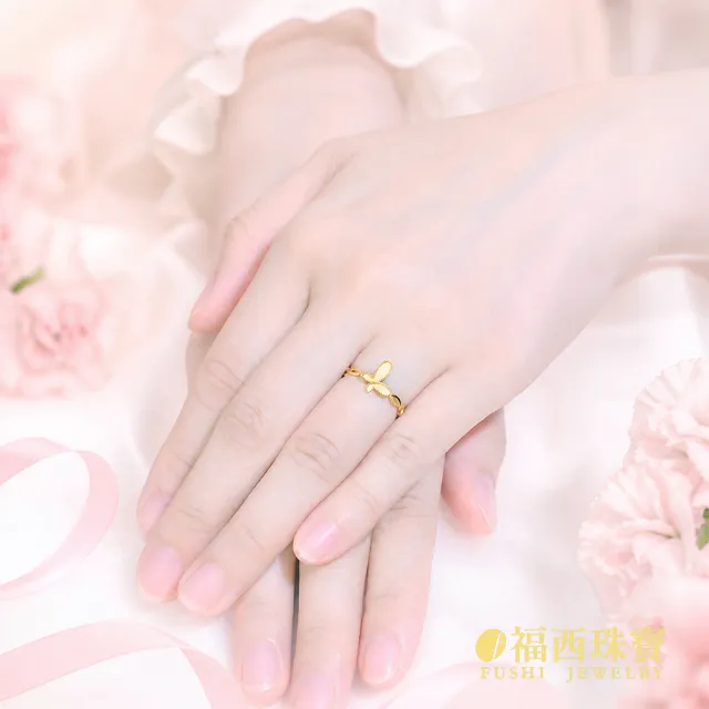 【福西珠寶】黃金戒指 蝶舞紛飛戒指 立體蝴蝶結 辮子麻花 活圍 (金重0.59錢正負0.03錢)