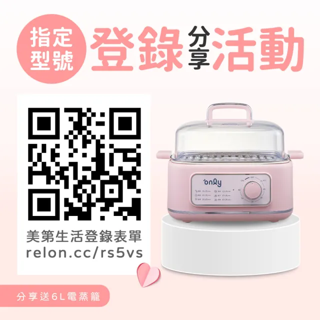 【only】mini儲藏31L桌上型冷凍櫃OU31-RM12Z白色(迷你直立式/省電型冰櫃 母乳小冰箱好幫手