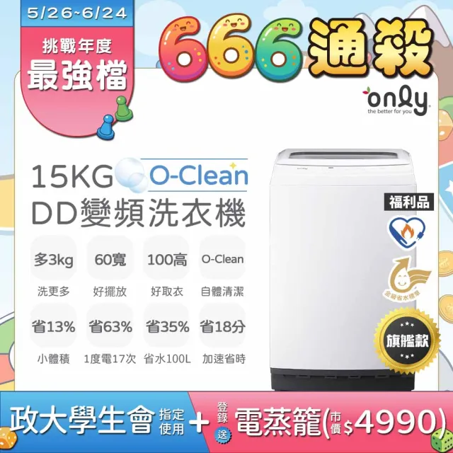 【2026】惠而浦洗衣機推薦ptt》10款高評價人氣品牌排行榜 | BALIMAN情報局
