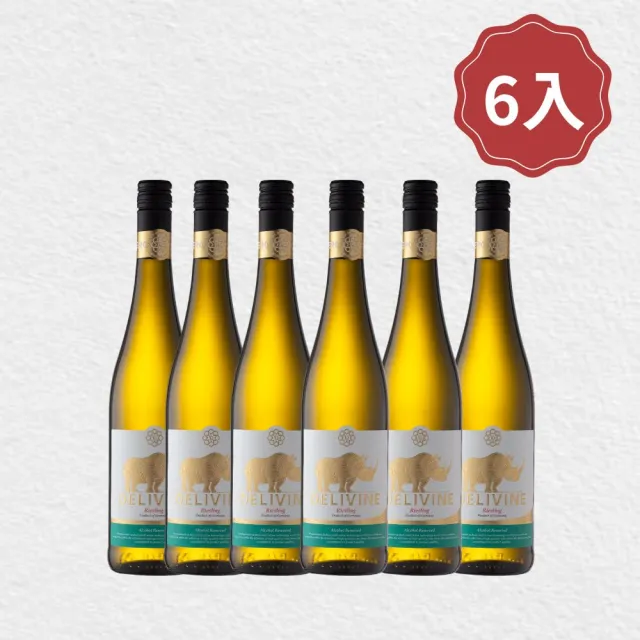 【DELIVINE 德易喝】雷司令無酒精白酒 750ml × 6入(風味飲・犀牛・零酒精・葡萄酒脫醇)