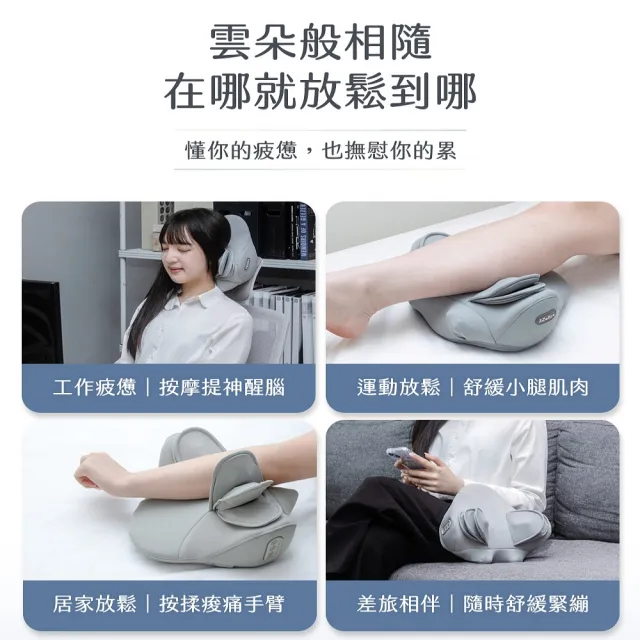 【3ZeBra 三隻斑馬】朵朵枕｜氣壓熱敷頸部按摩器(肩頸按摩 肩頸熱敷 氣壓拉伸 父親節禮物)