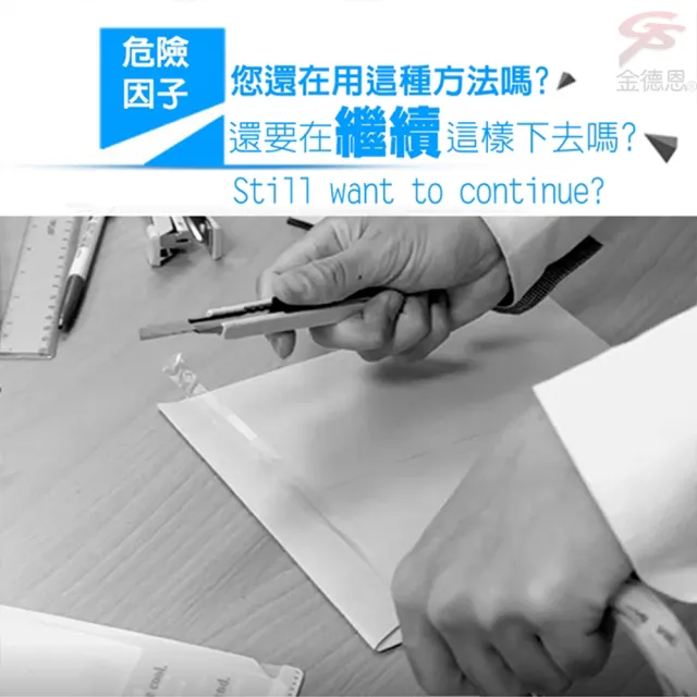 【金德恩】USB自動切膠台Z500(專利 快速膠台 膠台 安全快速 切割膠台 電池USB兩用環保)