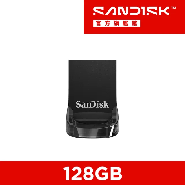 【SanDisk 晟碟】SANDISK Ultra Fit USB 128GB 隨身碟(公司貨)