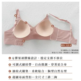【Swear 思薇爾】QQ Jelly系列M-XL無鋼圈模杯素面無痕包覆女內衣(羽透膚)