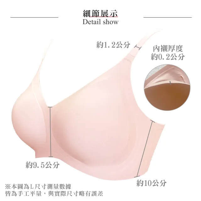 【Swear 思薇爾】QQ Jelly系列M-XL無鋼圈模杯素面無痕包覆女內衣(羽透膚)