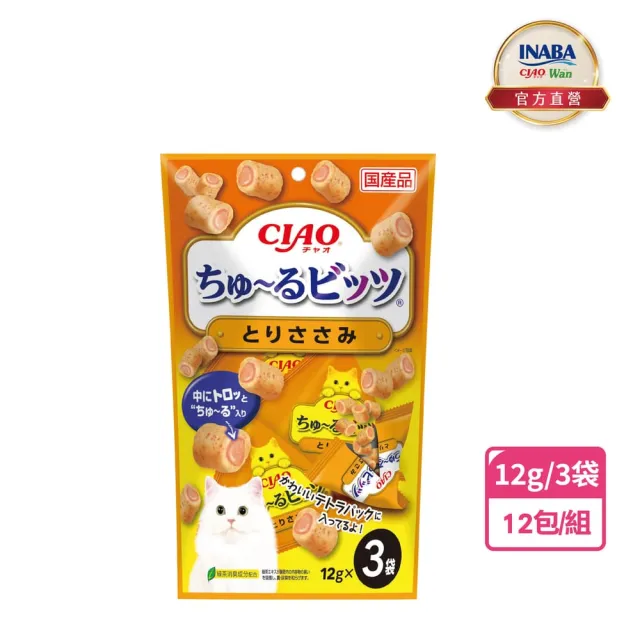 【CIAO】啾嚕比-肉泥夾心餅-12入(貓零食/貓肉泥/捲心塊)