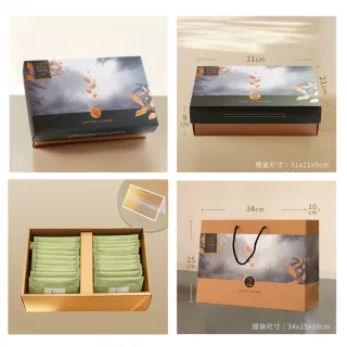 【JC咖啡】咖啡森林濾掛禮盒│單一莊園-阿里山青葉咖啡水洗1盒│淺焙(10gx20包;附提袋卡片)中秋禮盒推薦中 