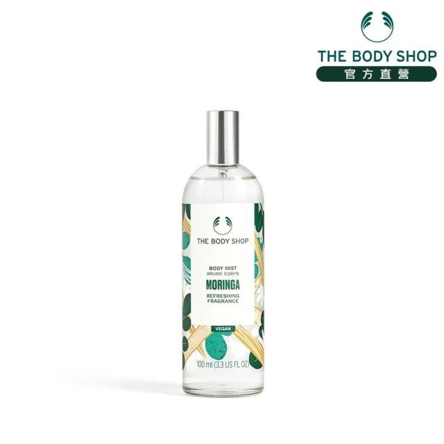 【THE BODY SHOP 美體小舖】辣木籽更新身體芳香菁露-100ML(芳香噴霧/香水)