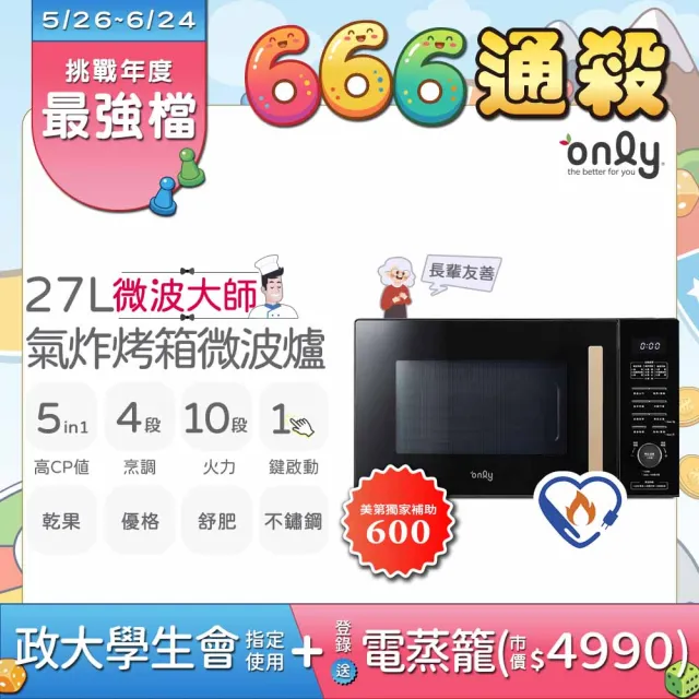 | BALIMAN情報局 【2026】氣炸鍋推薦10款高評價氣炸鍋品牌排行 | BALIMAN情報局