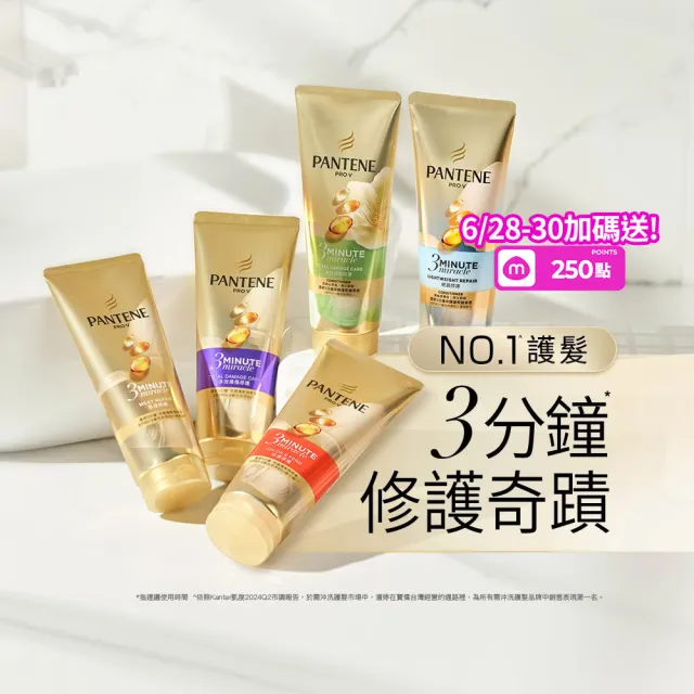【2026】護髮推薦10款高評價護髮品牌排行 | BALIMAN情報局