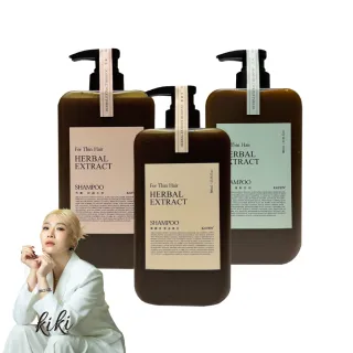 【KAFEN 卡氛】加大版 療癒草本洗髮系列800ml(艾草控油/龍膽護色/芍藥去屑)控油洗髮 頭皮舒緩