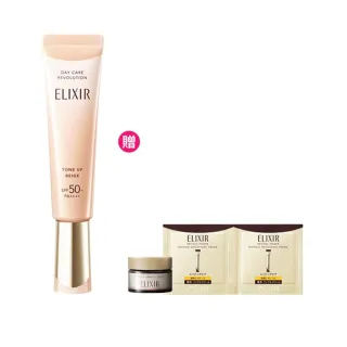 【ELIXIR 怡麗絲爾】膠原潤色多效美肌乳(蜜桃小金管)