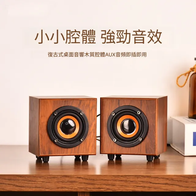 【2026】電腦喇叭推薦10款高評價電腦喇叭品牌排行 | BALIMAN情報局