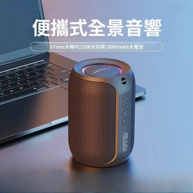 【2026】藍牙音箱推薦10款高評價藍牙音箱品牌排行 | BALIMAN情報局