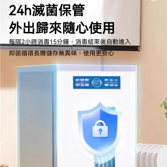 小山 138L烘碗機 紫外線消毒櫃 消毒箱 杯具消毒櫃 瀝水架 桌上型碗櫃 觸屏 LED紫外線 除菌消毒機