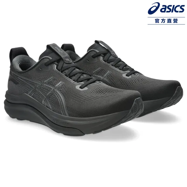 【asics 亞瑟士】GEL-KAYANO 33 (4E) 男款 超寬楦 支撐 慢跑鞋 1011C229-001