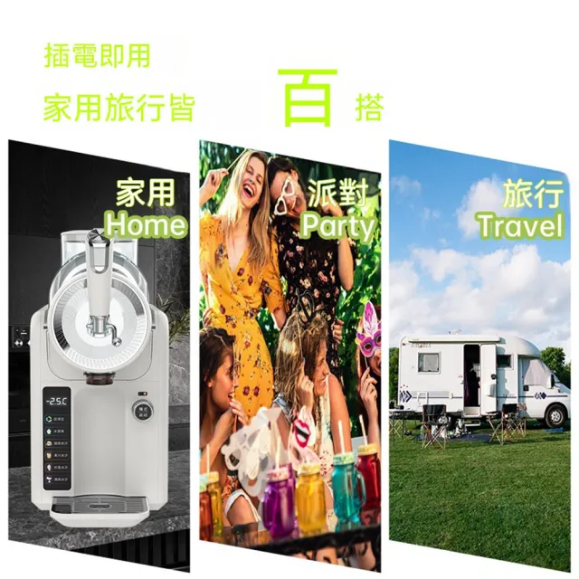 冰沙機 冰淇淋機 110v雪融機 多檔濃稠調節 快速製冰 家商兩用