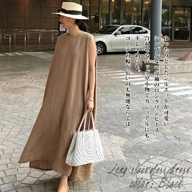 【米蘭精品】現貨+預購 洋裝無袖連身裙(設計感露背亞麻背心裙女裙子2款74kf54)
