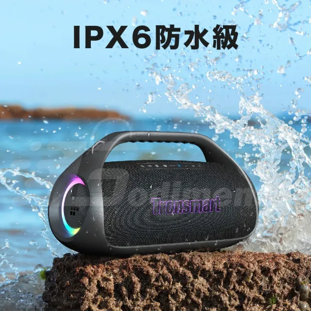 【Tronsmart】Tronsmart Bang 2 藍牙音響｜ RGB燈效 行動派對喇叭