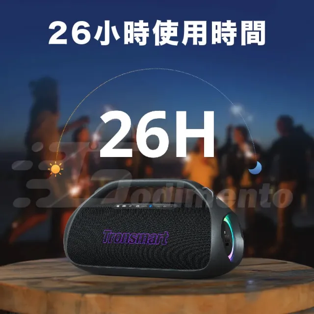 【Tronsmart】Tronsmart Bang 2 藍牙音響｜ RGB燈效 行動派對喇叭