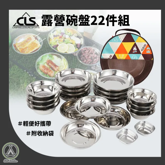 | BALIMAN情報局 【2026】露營碗推薦10款高評價露營碗品牌排行 | BALIMAN情報局