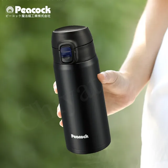 【Peacock 日本孔雀】不鏽鋼 輕量隨行 彈蓋直飲 保冷保溫杯400ML-緋酒紅/晴天藍/夕霧黑(直飲口設計)