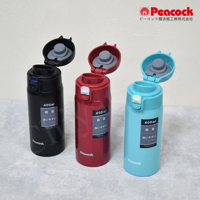 【Peacock 日本孔雀】不鏽鋼 輕量隨行 彈蓋直飲 保冷保溫杯700ML-緋酒紅/晴天藍/夕霧黑(直飲口設計)