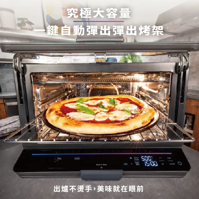 【GE 奇異】11in1 免預熱上掀式瞬熱氣炸烤箱 P9OIAAY6TBB TW
