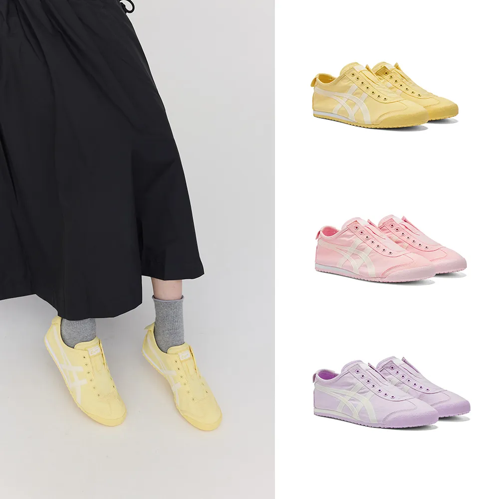 【Onitsuka Tiger】鬼塚虎 馬卡龍色 MEXICO 66 SLIP-ON無鞋帶款 休閒鞋 (1183B603-750)