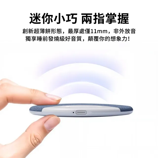 【YIGNW】枕邊助眠藍牙音響 睡眠專用無線耳機 Hi-Fi級保真音質 助眠藍牙耳機 枕下音響
