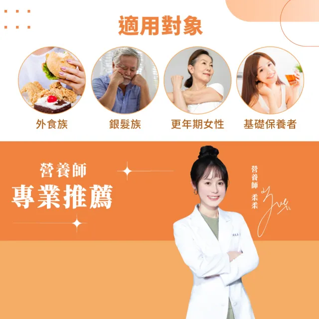 大漢酵素xC2C優股力全效液