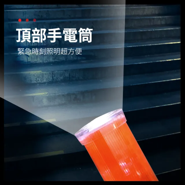 多功能交管棒 紅光螢光棒 指揮棒 照明手電筒 交管棒 交通指揮棒 185-TLA54L  充電式LED警示棒