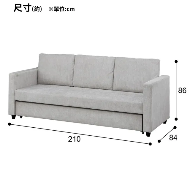 【NITORI 宜得利家居】◎耐磨耐刮 防潑水貓抓布 布質3人用沙發床 NOARK2 N-SHIELD布 MO(耐磨 沙發)