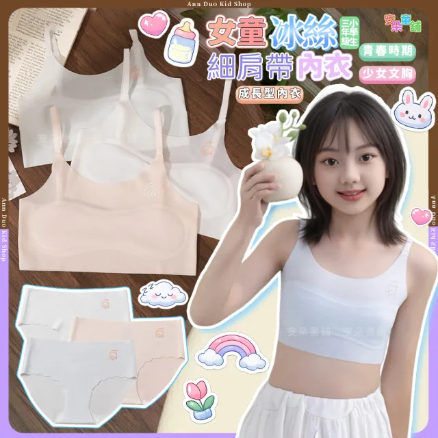 【2026】童推薦10款高評價童品牌排行 | BALIMAN情報局