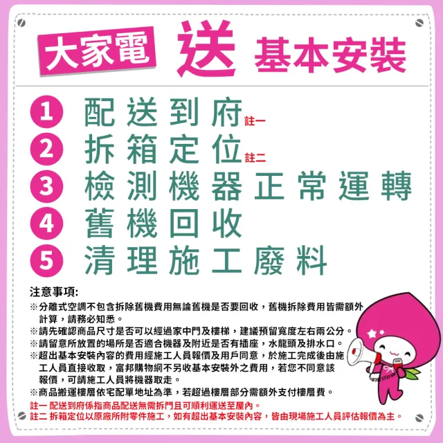 【Panasonic 國際牌】家電快配★610公升一級能源效率IOT無邊框岩板玻璃三門變頻冰箱-白NR-C615XGS-W
