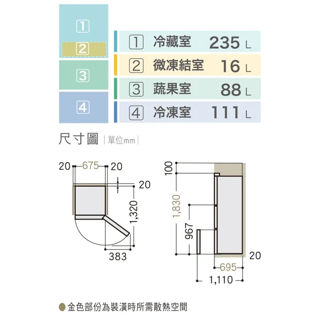 【Panasonic 國際牌】家電快配★450公升新一級能源效率三門變頻冰箱-晶鑽白(NR-C454HV-W1)